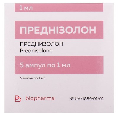 Преднизолон Биофарма раствор для инъекций 30 мг/мл в ампулах по 1 мл 5 шт.
Преднизолон Биофарма раствор для инъекций 30 мг/мл в ампулах по 1 мл 5 шт.