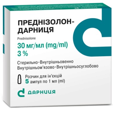 Преднизолон-Дарница раствор для инъекций 30 мг/мл в ампулах по 1 мл 5 шт. Преднизолон-Дарница раствор для инъекций 30 мг/мл в ампулах по 1 мл 5 шт.