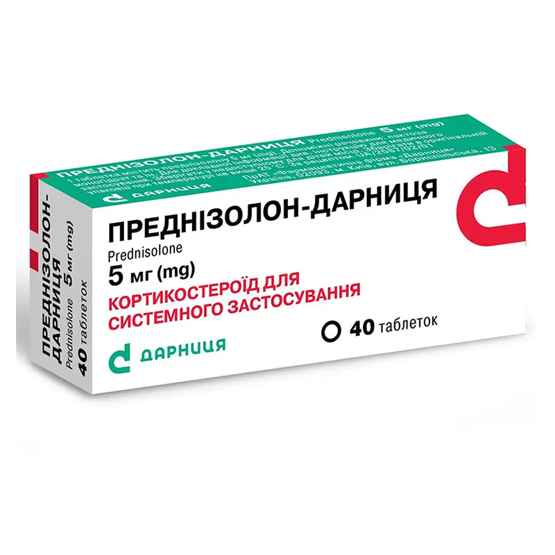 Преднізолон-Дарниця таблетки по 5 мг 40 шт. (10х4)