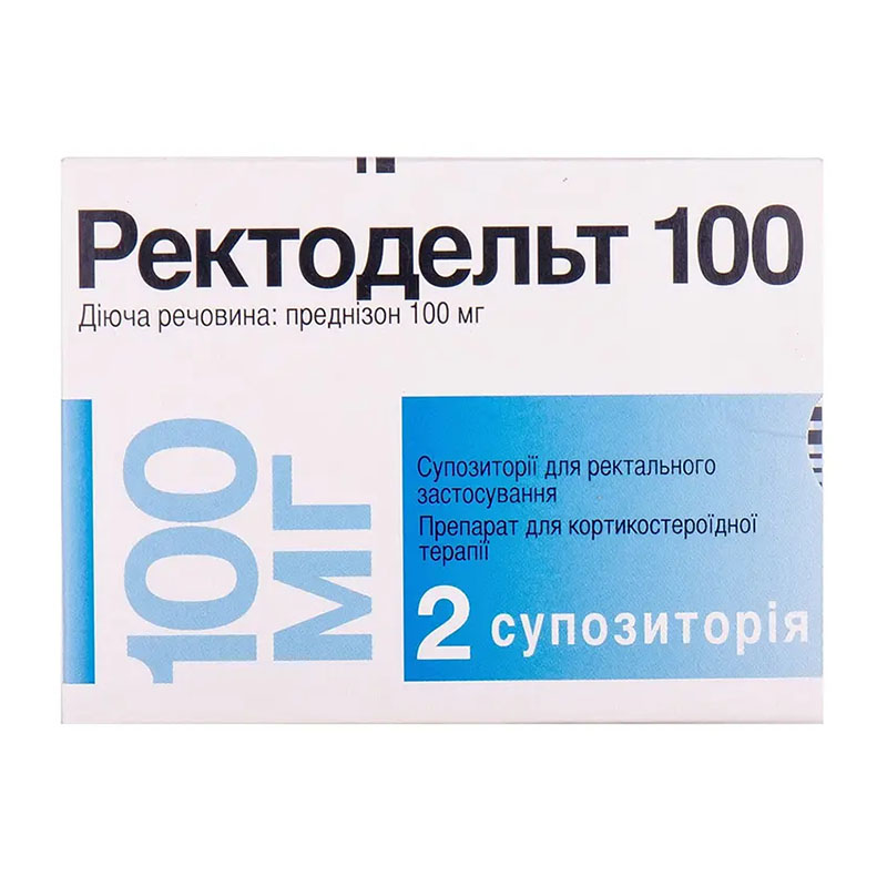 Ректодельт 100 свічки по 100 мг 2 шт.
