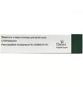 Пабал розчин для ін'єкцій 100 мкг/мл во флаконе по 1 мл 5 шт