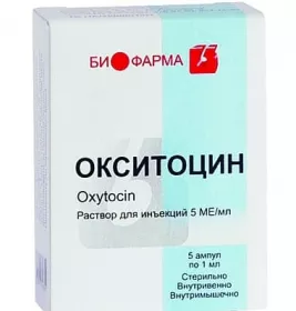 Окситоцин раствор для инъекций 5 МЕ/мл в ампулах по 1 мл 5 шт. - Біофарма