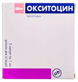 Окситоцин розчин для ін'єкцій 5 МО/мл в ампулах по 1 мл 5 шт. - GedeonRichter