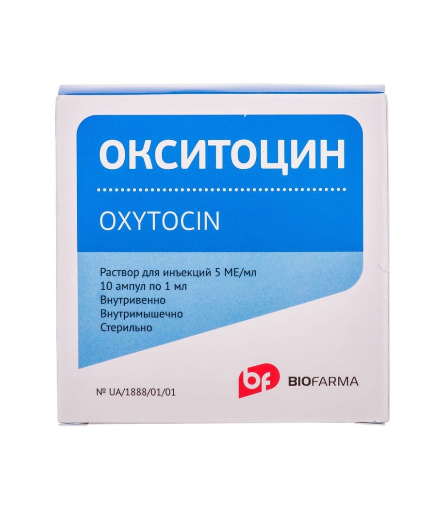 Окситоцин розчин для ін'єкцій 5 МО/мл в ампулах по 1 мл 10 шт. - Біофарма