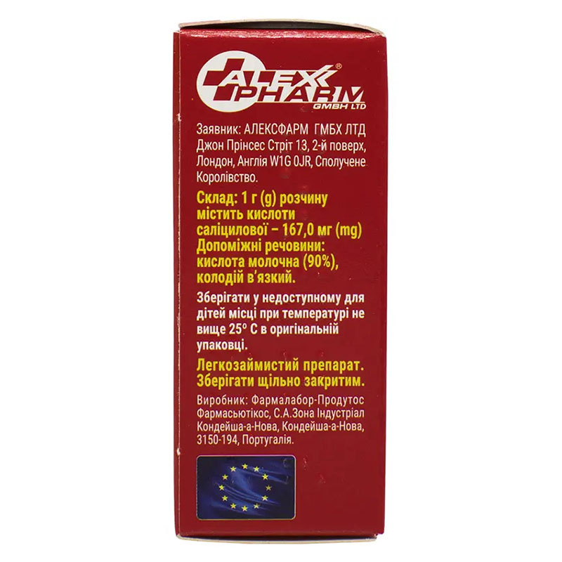 Колломак раствор по 10 мл во флаконе 1 шт.