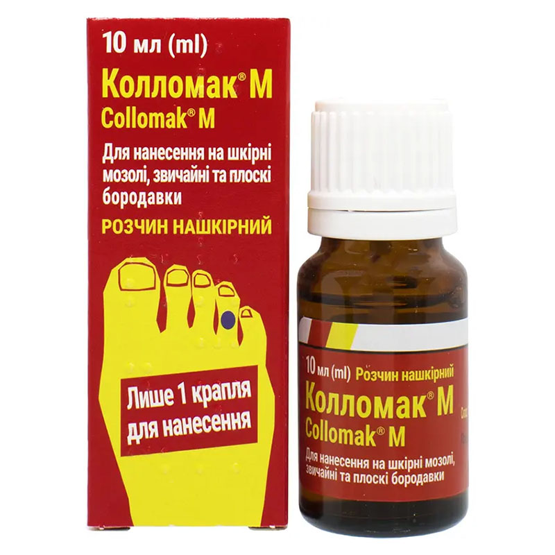 Колломак розчін по 10 мл у флаконі 1 шт.