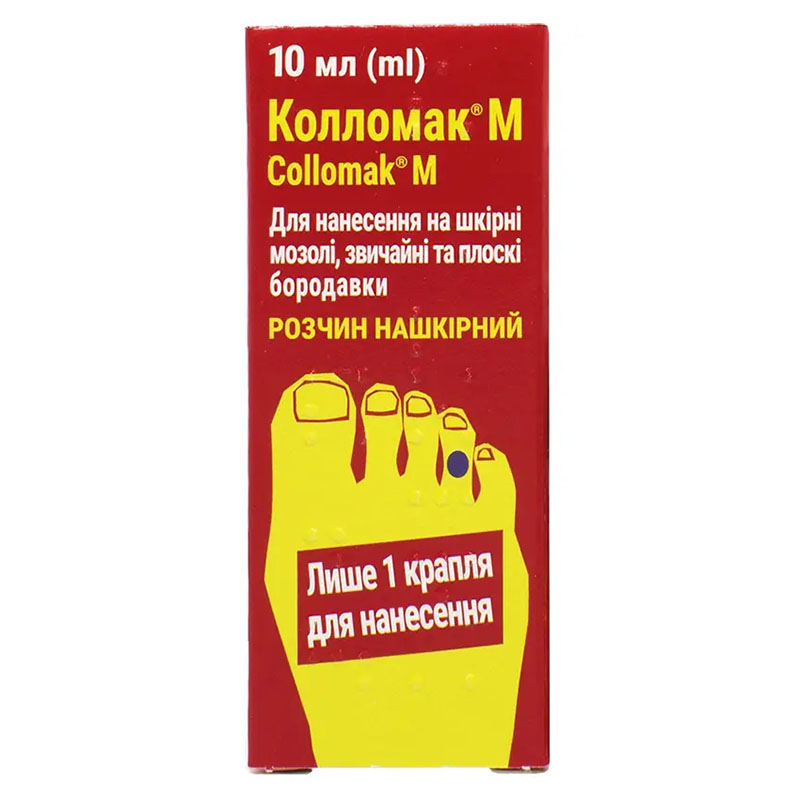 Колломак розчін по 10 мл у флаконі 1 шт.