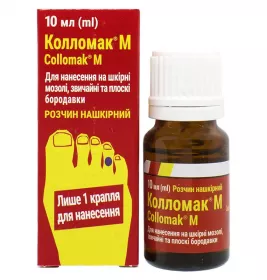 Колломак розчін по 10 мл у флаконі 1 шт.
