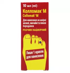 Колломак розчін по 10 мл у флаконі 1 шт.