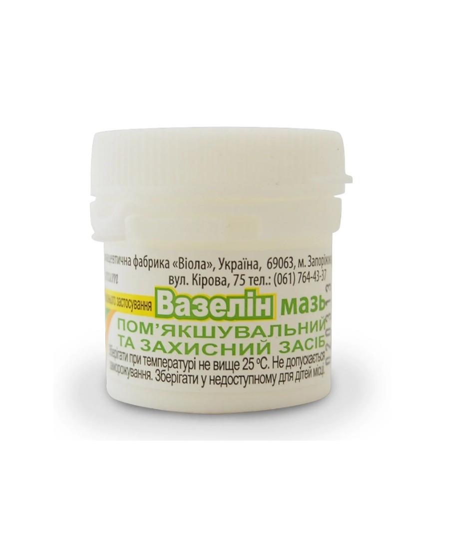 Вазелін мазь по 25 г у контейнері