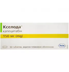 Кселода таблетки по 150 мг 60 шт. (10х6)