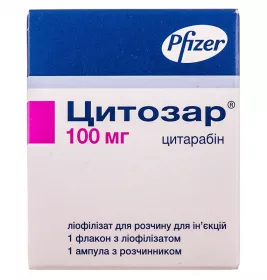 Цитозар ліофілізат по 100 мг у флаконі 1 шт. + розчин в ампулі по 5 мл 1 шт.