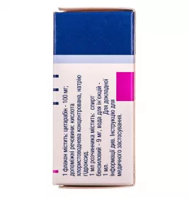 Цитозар ліофілізат по 100 мг у флаконі 1 шт. + розчин в ампулі по 5 мл 1 шт.