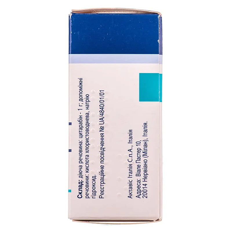 Цитозар лиофилизат по 1000 мг во флаконе 1 шт.