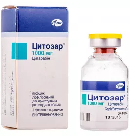 Цитозар ліофілізат по 1000 мг у флаконі 1 шт.