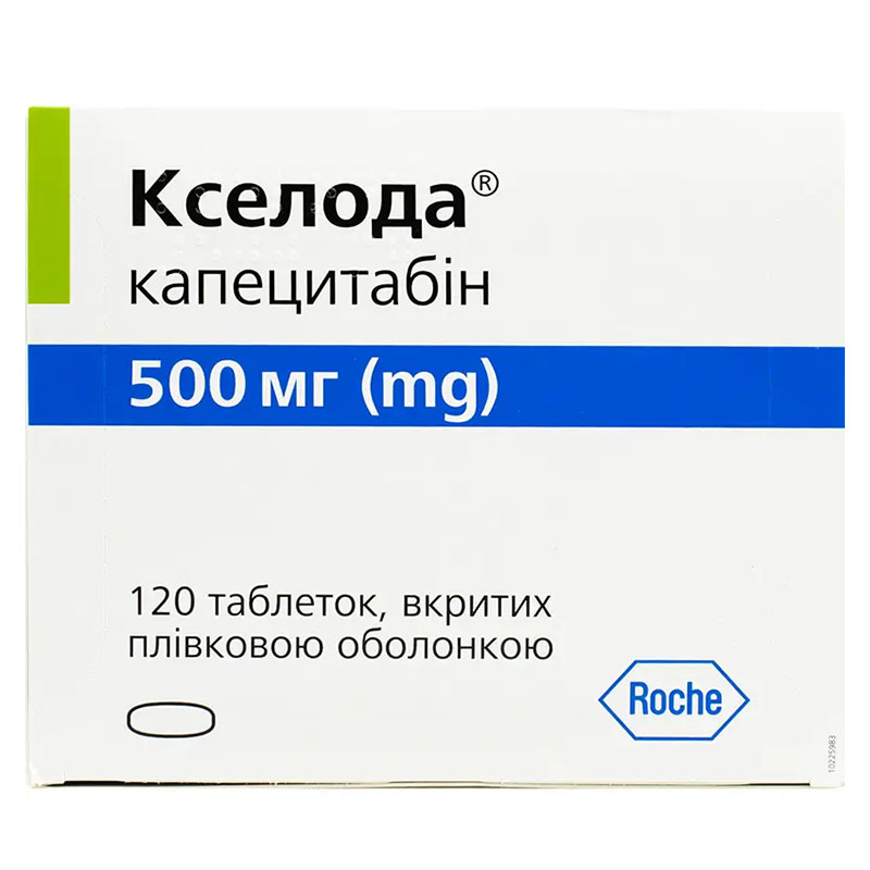 Кселода таблетки по 500 мг 120 шт. (10х12) Кселода таблетки по 500 мг 120 шт. (10х12)