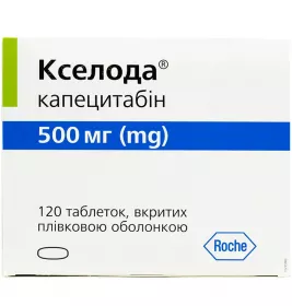 Кселода таблетки по 500 мг 120 шт. (10х12)