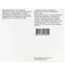 Кселода таблетки по 500 мг 120 шт. (10х12)