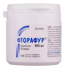 Фторафур капсули по 400 мг 100 шт. у контейнері