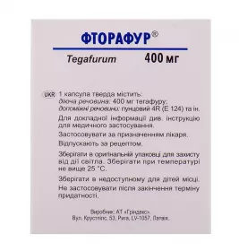 Фторафур капсули по 400 мг 100 шт. у контейнері