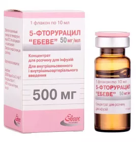 5-фторурацил Эбеве конц. д/р-ра д/инф. 500мг флак. 10мл №1