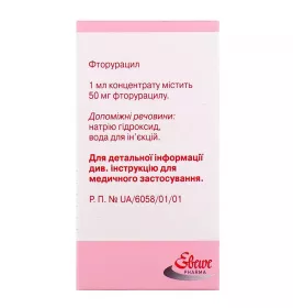 5-фторурацил Эбеве конц. д/р-ра д/инф. 500мг флак. 10мл №1