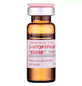 5-фторурацил Эбеве конц. д/р-ра д/инф. 500мг флак. 10мл №1