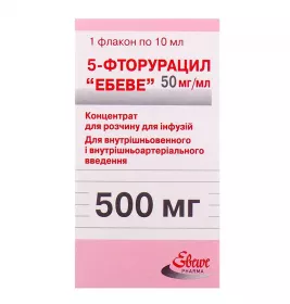 5-фторурацил Ебеве конц. д/р-ну д/інф. 500мг флак. 10мл №1