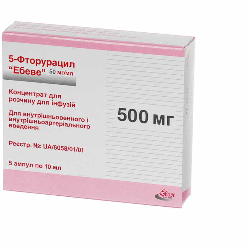 5-фторурацил 5-фторурацил