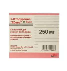 Фторурацил-5 концентрат для інфузій 250 мг в ампулах по 5 мл 5 шт.