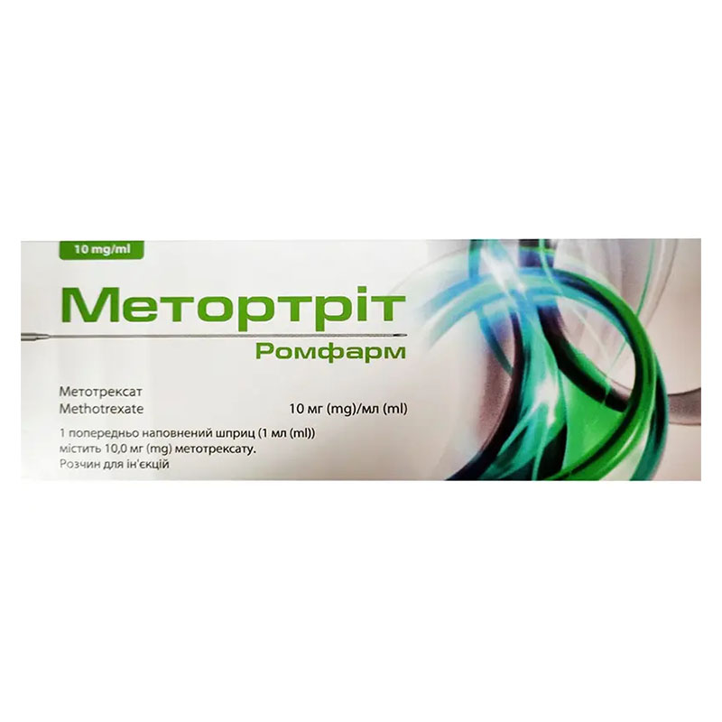 Метортріт Ромфарм розчин для ін'єкцій 10 мг/мл по 1 мл у шприцах із голкою 1 шт.