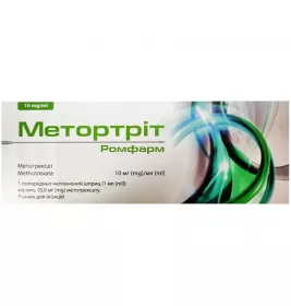 Метортріт Ромфарм розчин для ін'єкцій 10 мг/мл по 1 мл у шприцах із голкою 1 шт.