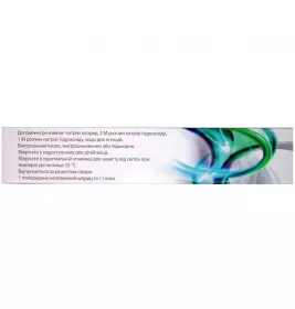 Метортріт Ромфарм розчин для ін'єкцій 10 мг/мл по 1 мл у шприцах із голкою 1 шт.