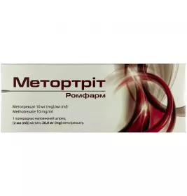 Метортріт Ромфарм розчин для ін'єкцій 10 мг/мл по 2 мл у шприцах із голкою 1 шт.