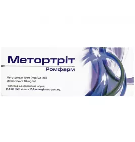 Метортріт Ромфарм розчин для ін'єкцій 10 мг/мл по 1.5 мл у шприцах із голкою 1 шт.