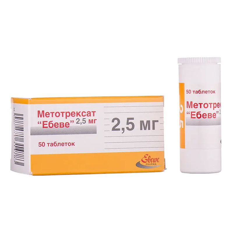 Метотрексат Метотрексат