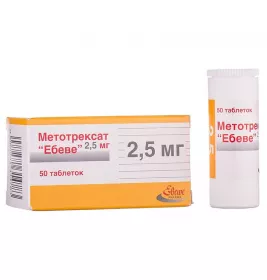 Метотрексат 