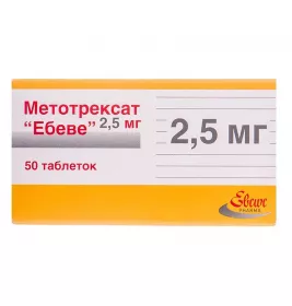 Метотрексат 