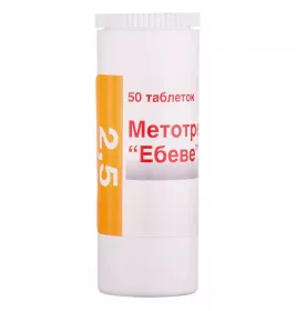 Метотрексат 