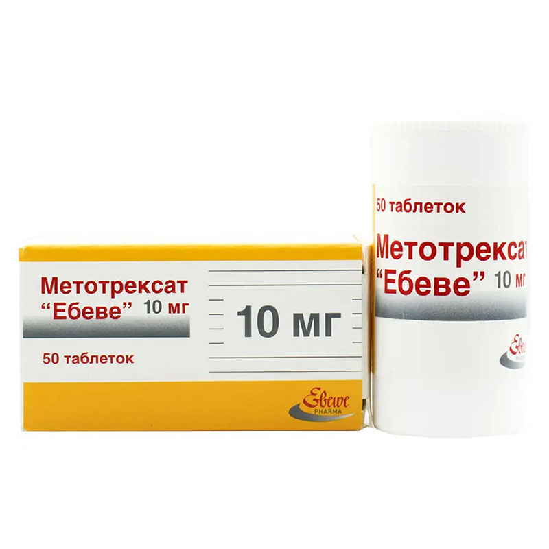 Метотрексат Метотрексат