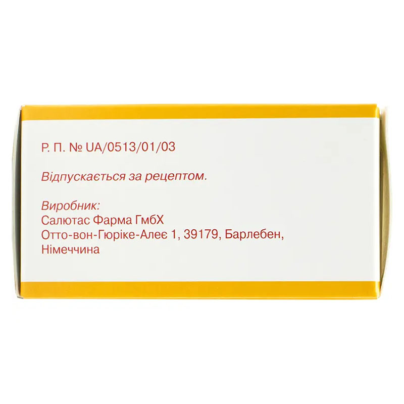 Метотрексат 