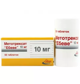 Метотрексат 