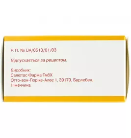 Метотрексат 