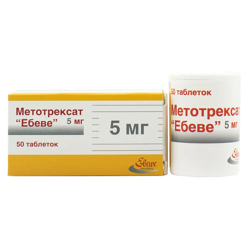 Метотрексат 