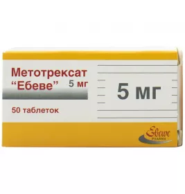 Метотрексат 
