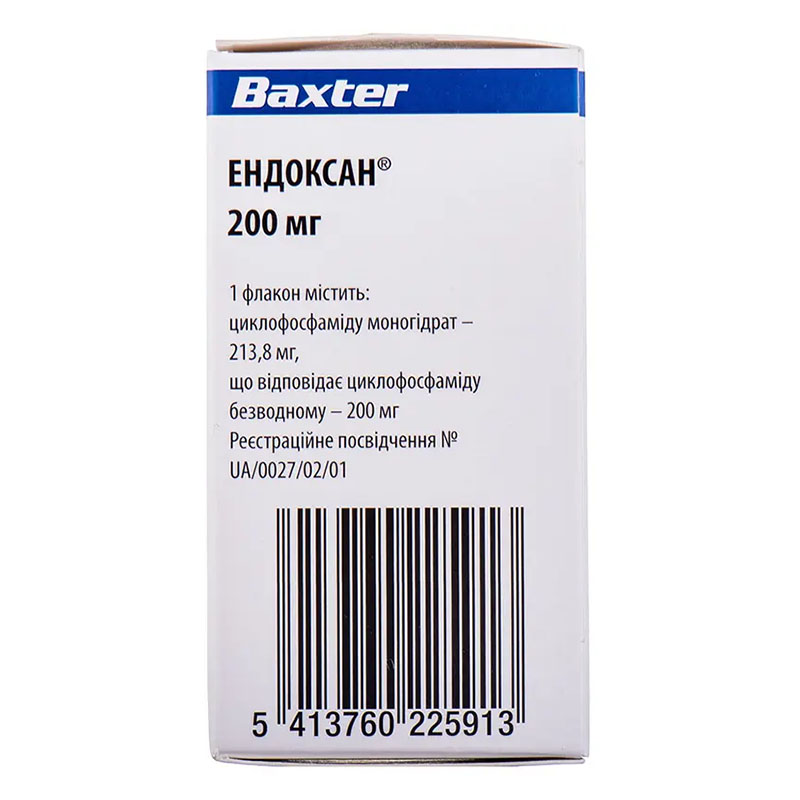 Ендоксан 200 мг порошок по 200 мг у флаконі 10 шт.