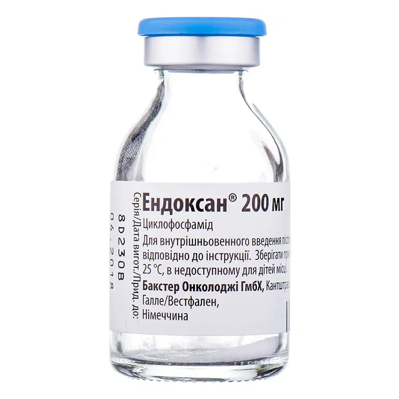 Ендоксан 200 мг порошок по 200 мг у флаконі 10 шт.
