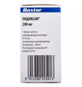 Ендоксан 200 мг порошок по 200 мг у флаконі 10 шт.
