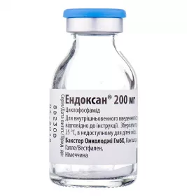 Ендоксан 200 мг порошок по 200 мг у флаконі 10 шт.