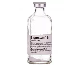 Эндоксан 1 г порошок по 1 г во флаконе 1 шт.
